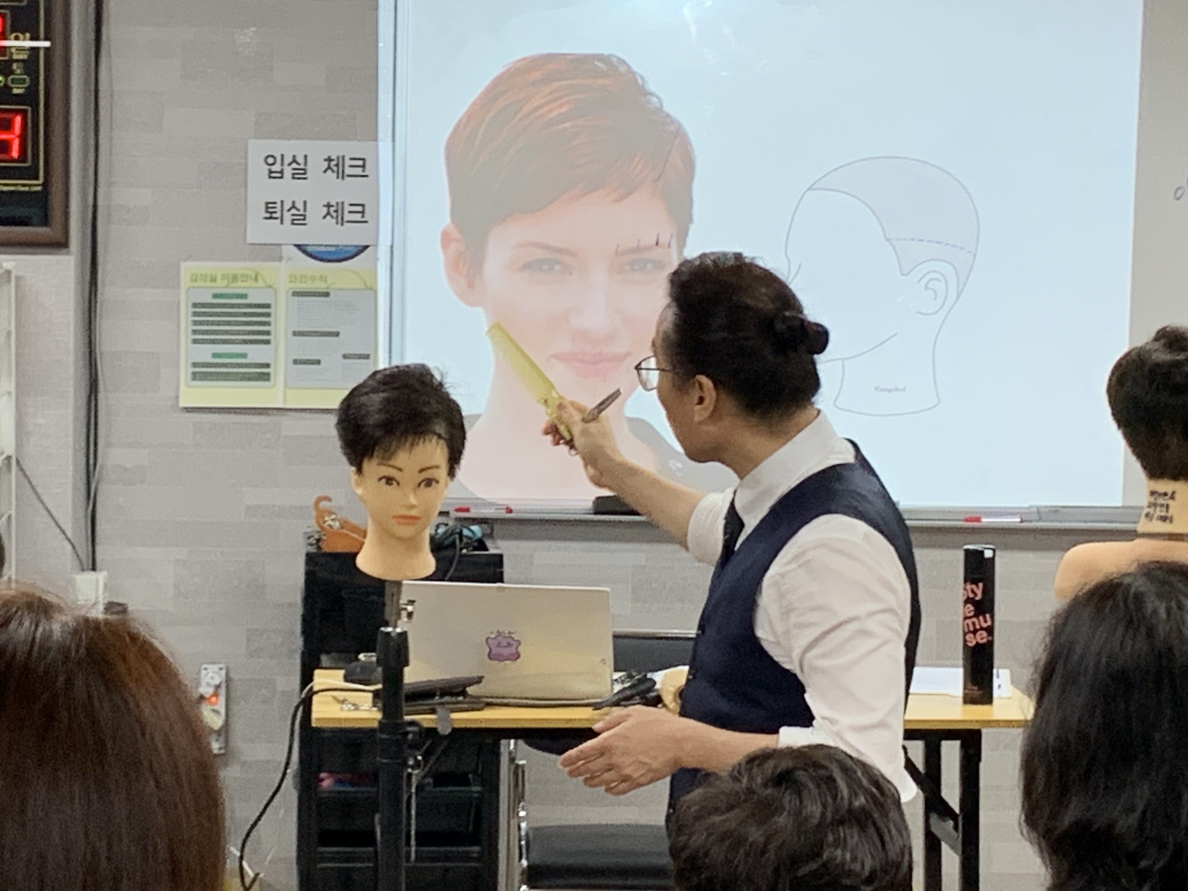 수업