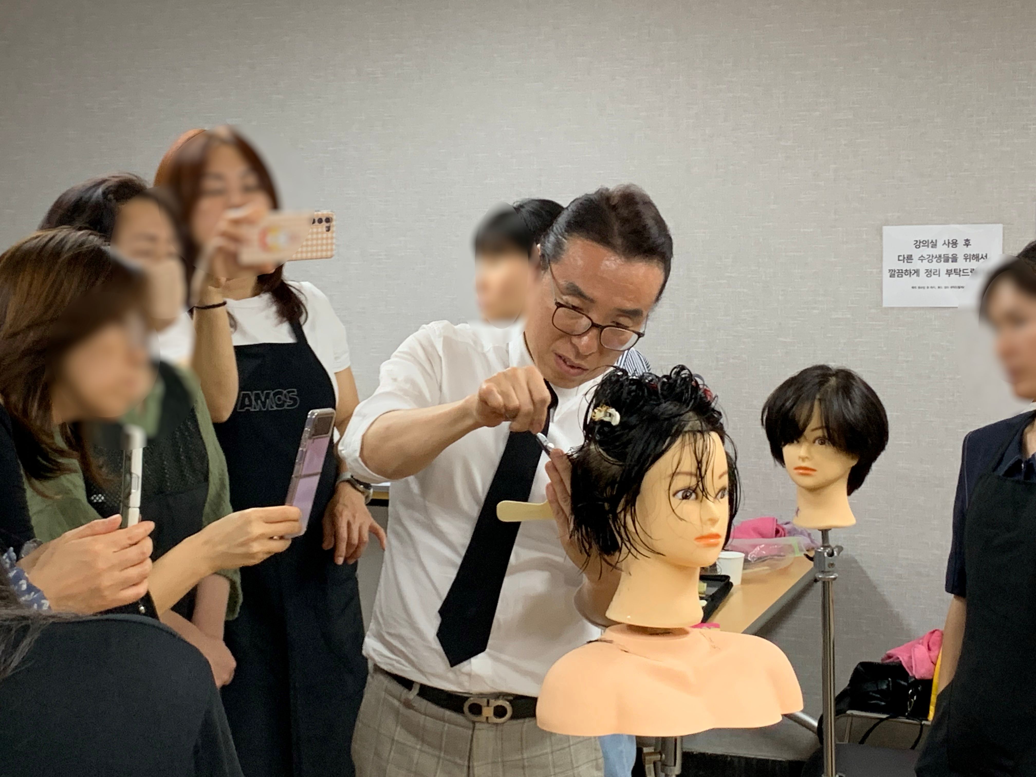 수업