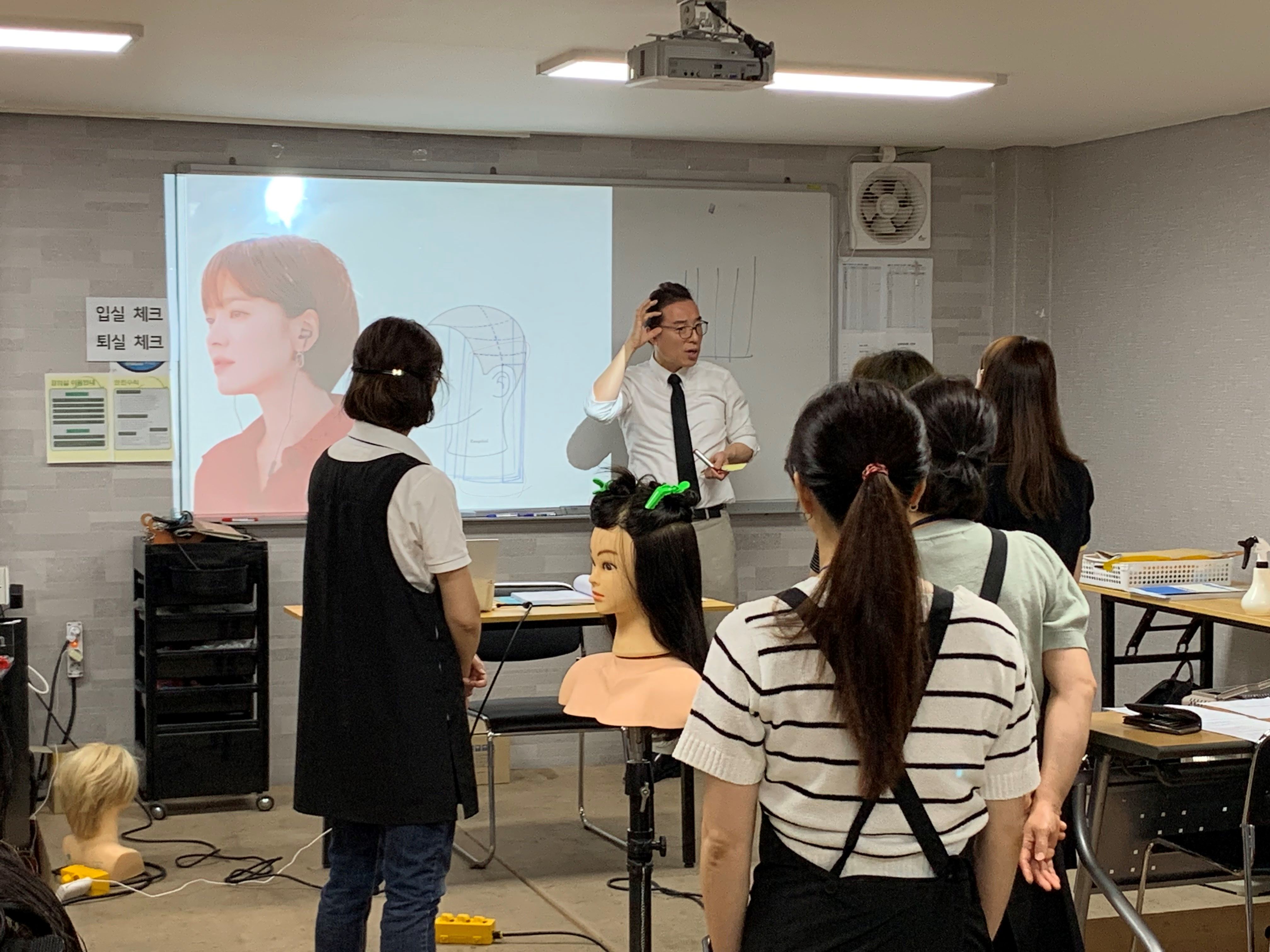 수업