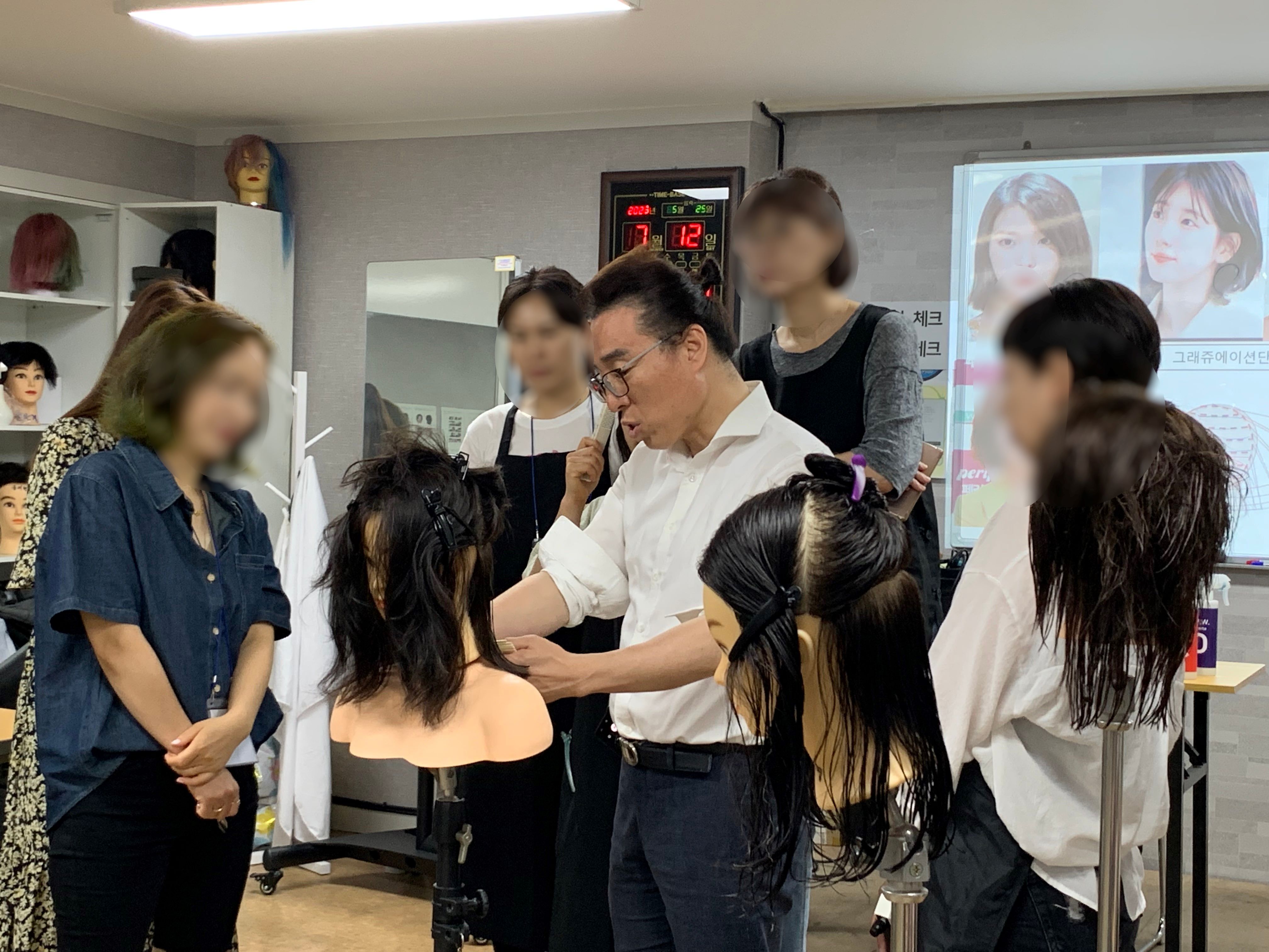 수업