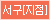 용문동지점