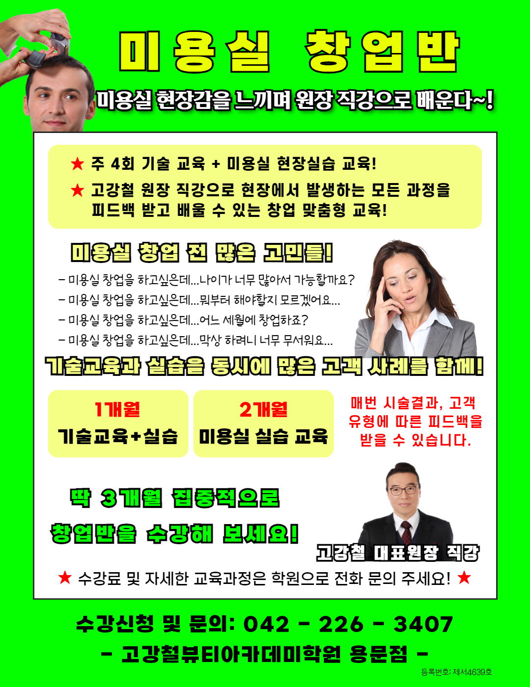 사용자 등록이미지