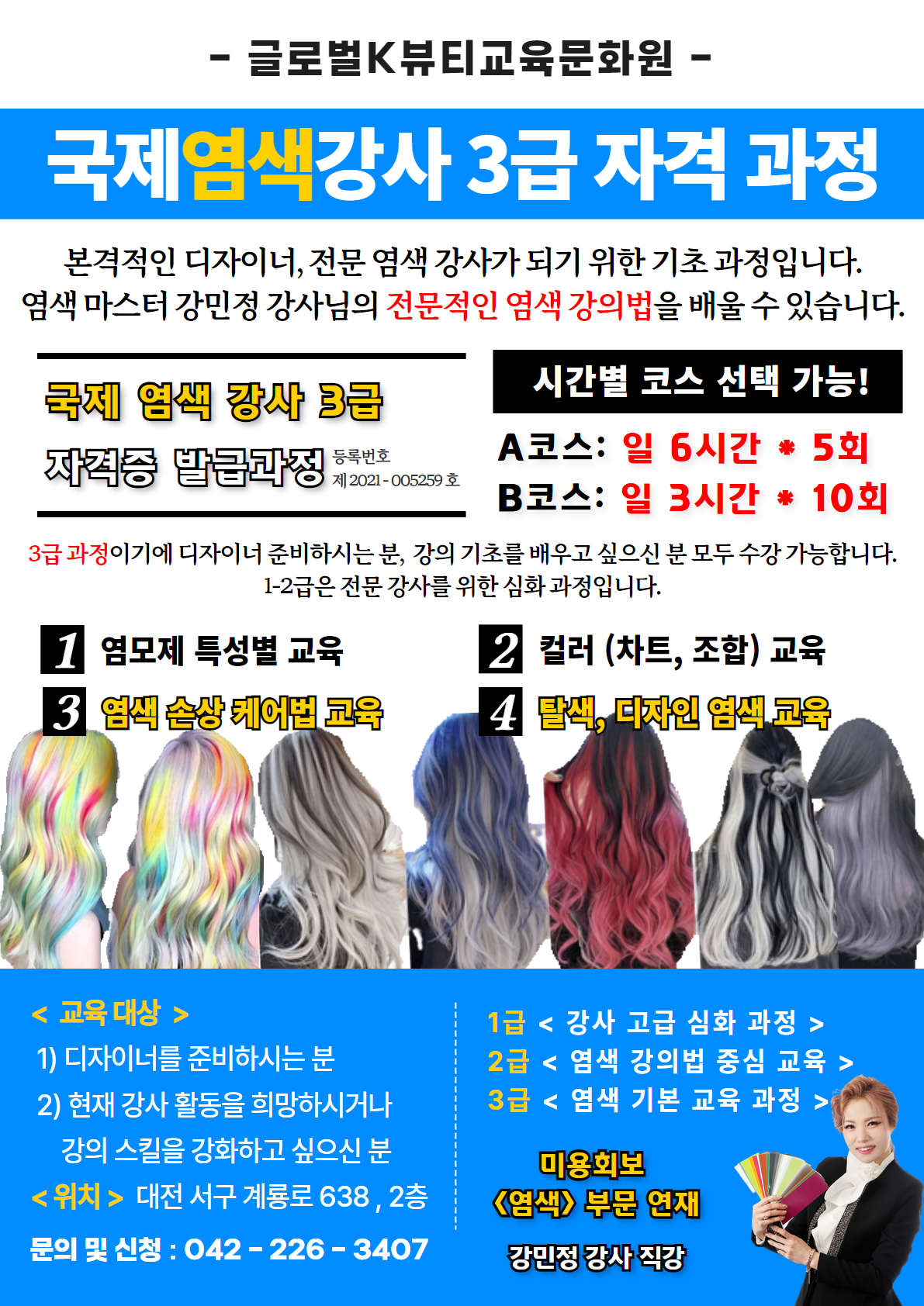 사용자 등록이미지