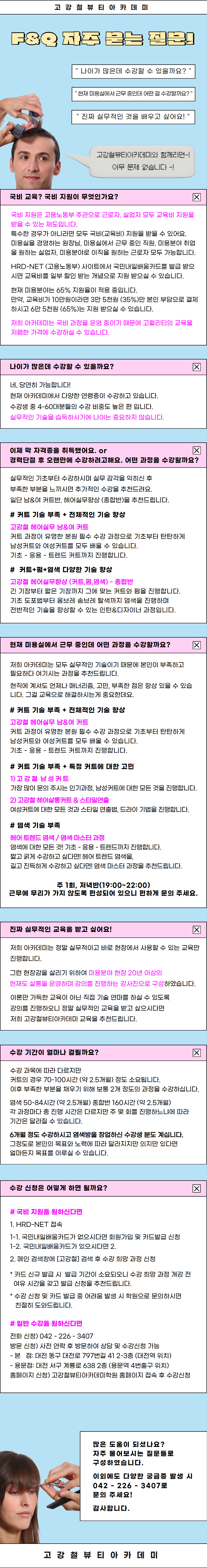 사용자 등록이미지