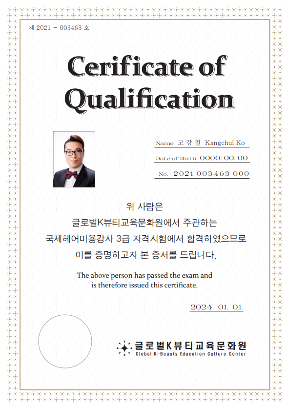 사용자 등록이미지