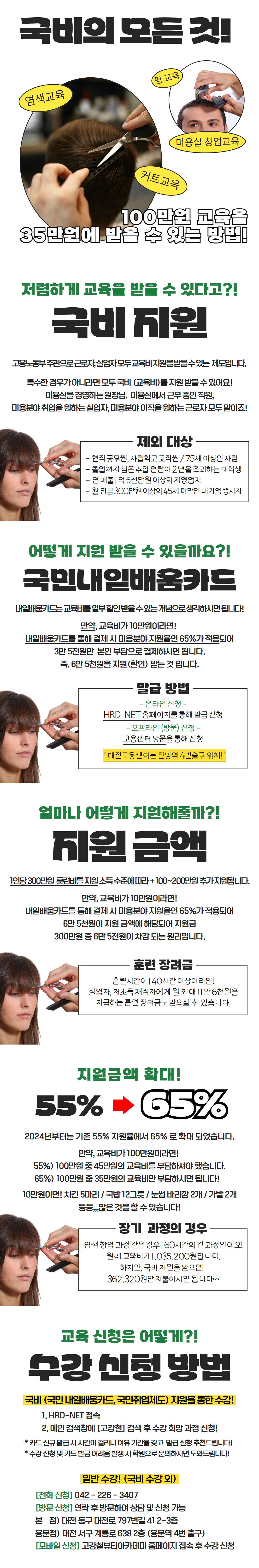 사용자 등록이미지