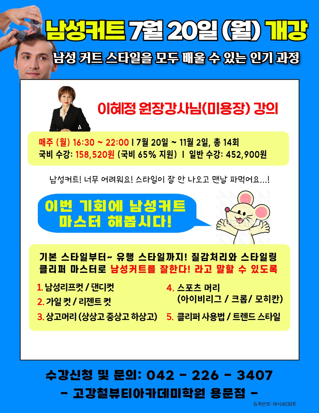 사용자 등록이미지