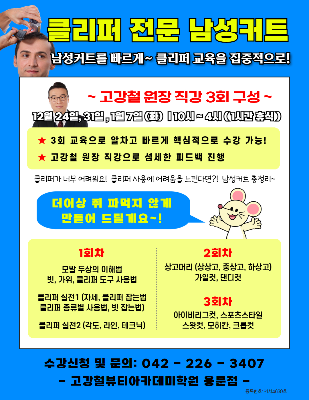 사용자 등록이미지