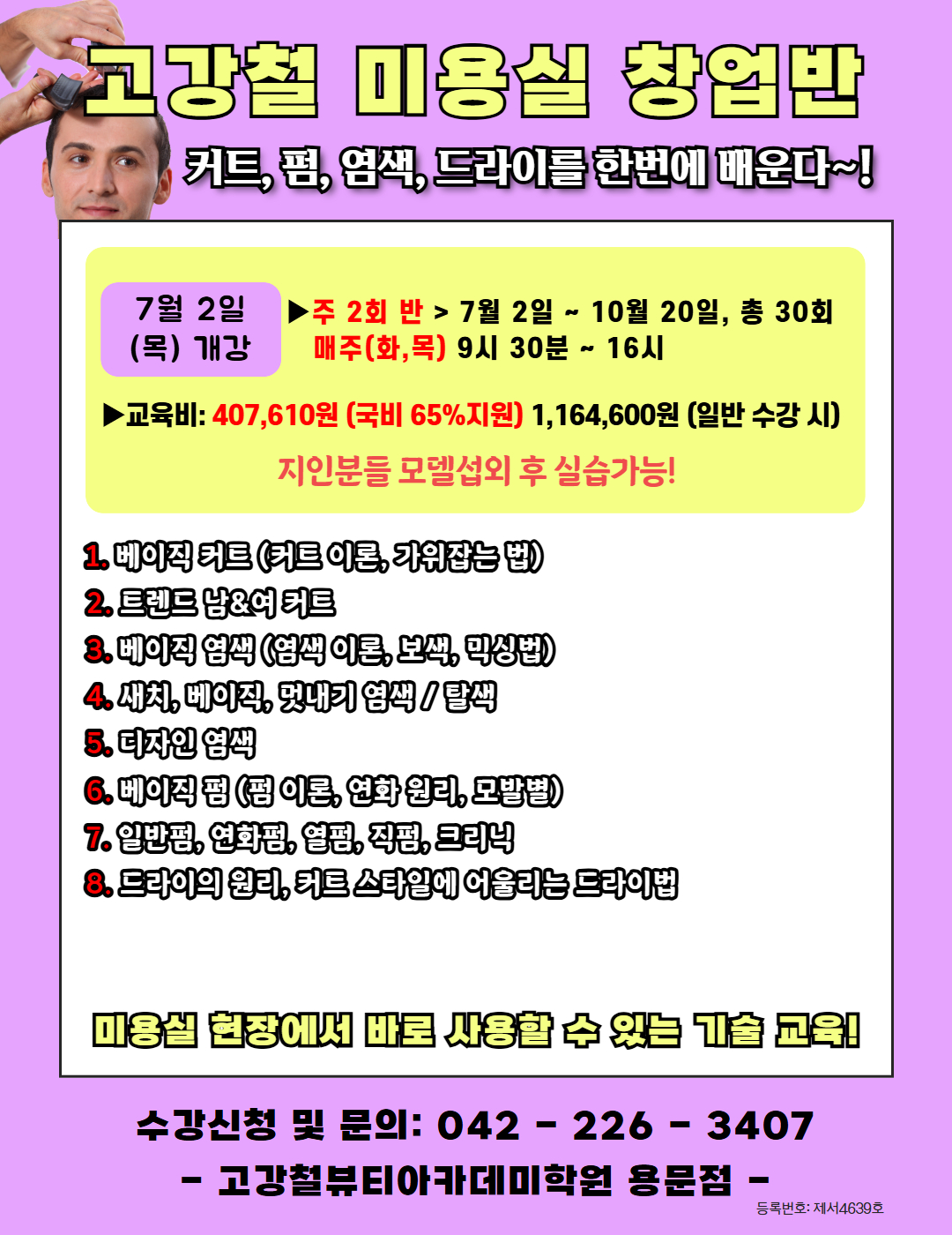 사용자 등록이미지