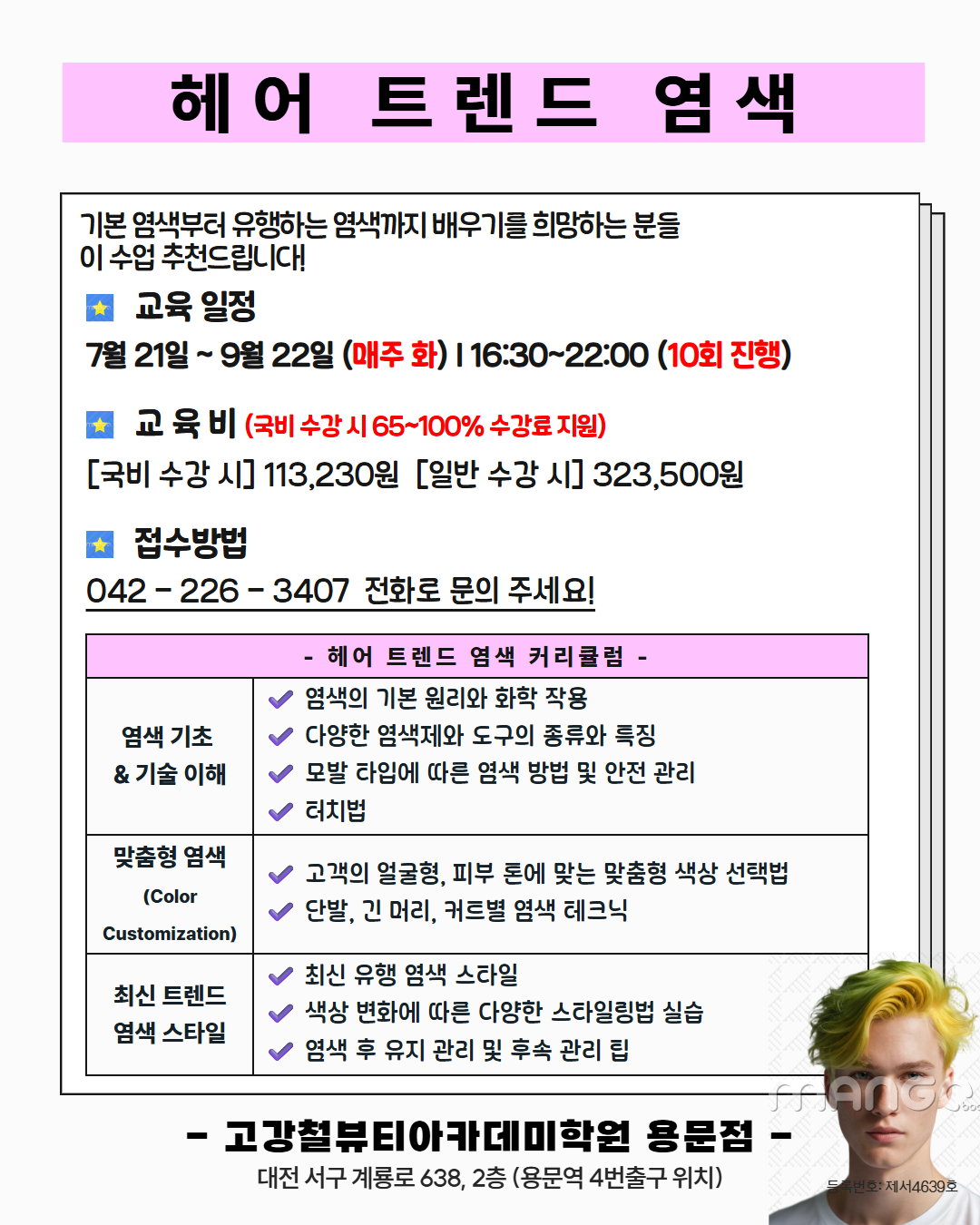 사용자 등록이미지
