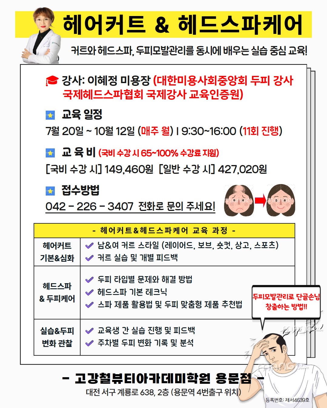 사용자 등록이미지