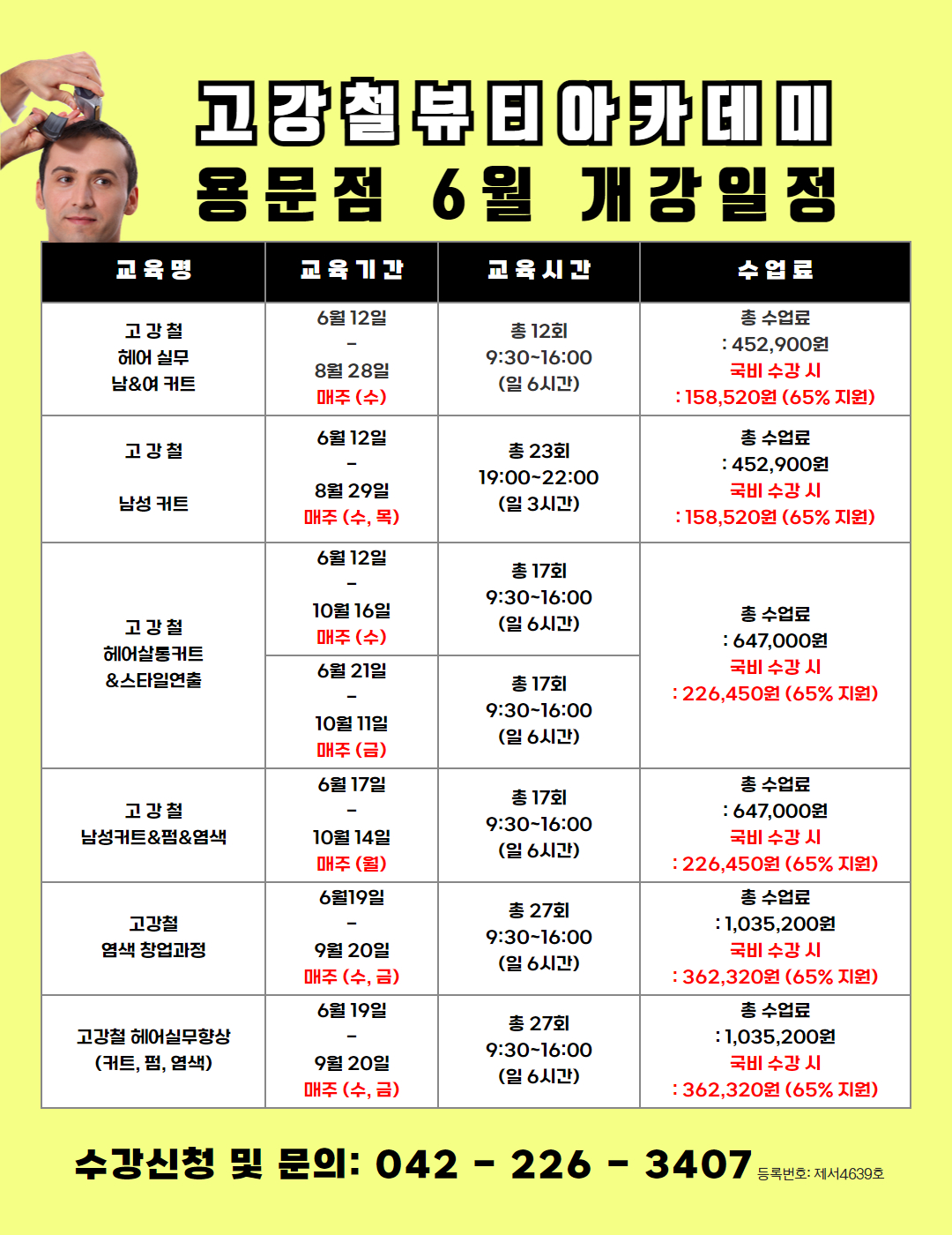 사용자 등록이미지